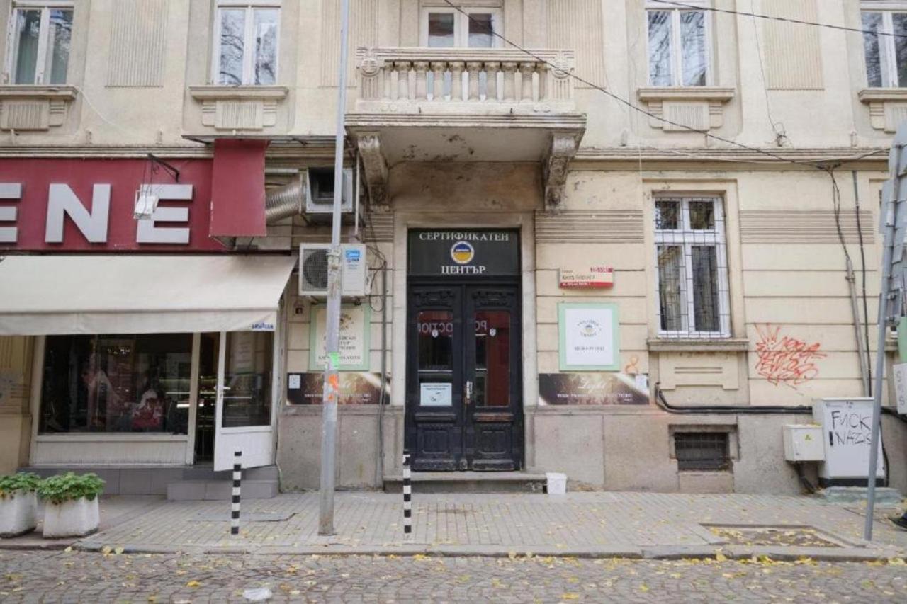 Best Private Rooms In The Center София Экстерьер фото